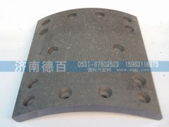 ,刹车衬片,济南德百汽车配件厂