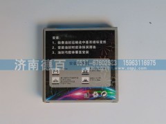 ,STR差速器油封85×105×16,济南德百汽车配件厂
