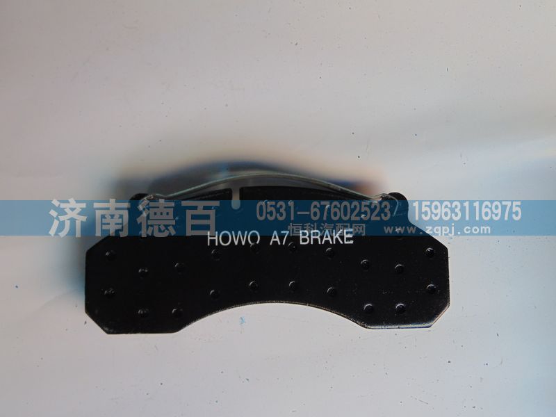 ,豪沃A7碟刹刹车片,济南德百汽车配件厂