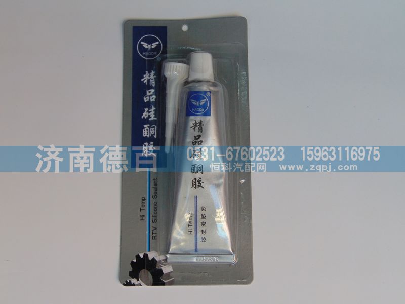 ,精品硅酮胶,济南德百汽车配件厂