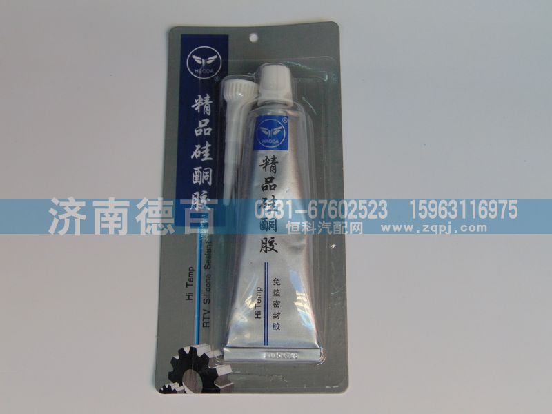 ,精品硅酮胶,济南德百汽车配件厂