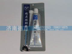 ,精品硅酮胶,济南德百汽车配件厂