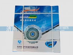 ,离合器压盘总成拉式小孔,济南德百汽车配件厂