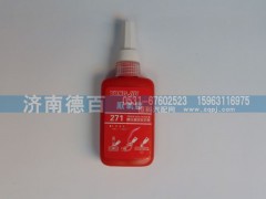 ,厌氧胶,济南德百汽车配件厂