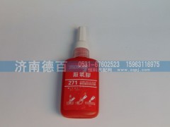 ,厌氧胶,济南德百汽车配件厂