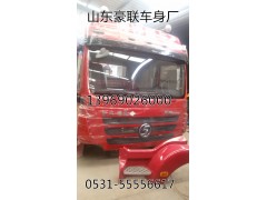 ,全车灯信号灯,山东豪联车身制造厂