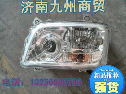 AZ9525720001,AZ9525720001大灯,济南凯尔特商贸有限公司