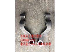 WG9738410040,转向横拉杆臂（右）8*4二桥,济南东方重汽配件销售中心