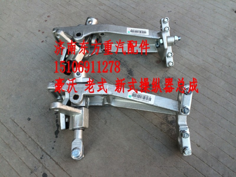 WG9725240108/240107,换挡杆操纵器总成,济南东方重汽配件销售中心