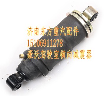 AZ1642440085,驾驶室减震气囊(HW),济南东方重汽配件销售中心