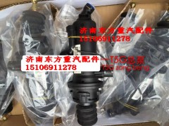 711W30715-6152,离合器总泵,济南东方重汽配件销售中心
