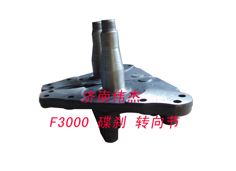,碟刹-转向节,济南伟凯汽车配件有限公司（原伟杰）