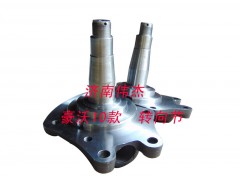 ,转向节,济南伟凯汽车配件有限公司（原伟杰）