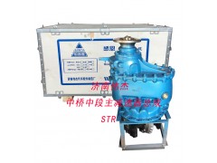 ,中桥中段主减速器总成,济南伟凯汽车配件有限公司（原伟杰）
