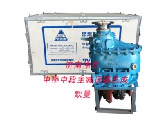 ,中桥中段主减速器总成,济南伟凯汽车配件有限公司（原伟杰）