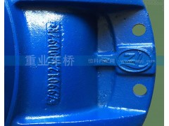 AZ9112320161,4.8后桥中段主减速器总成,济南重业机械制造有限公司