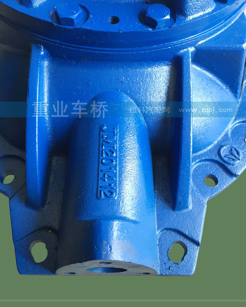 ,4.8后桥中段主减速器总成,济南重业机械制造有限公司