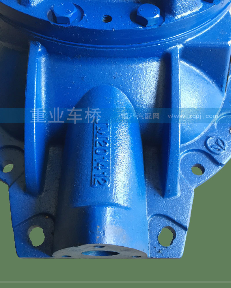 ,5.73中桥中段主减速器总成,济南重业机械制造有限公司