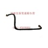 范圍檔成型軟管總成（低檔）