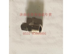 AZ2229250006,直通（NPT 118-4*2）,济南宏泰变速箱专营店