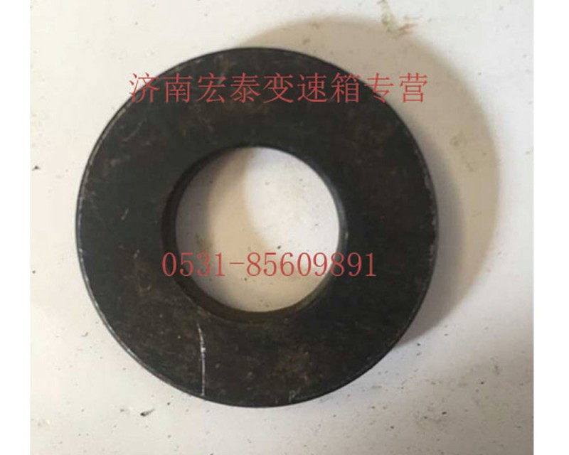 AZ2229050003,倒档中间轴垫圈,济南宏泰变速箱专营店