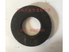 AZ2229050003,倒档中间轴垫圈,济南宏泰变速箱专营店