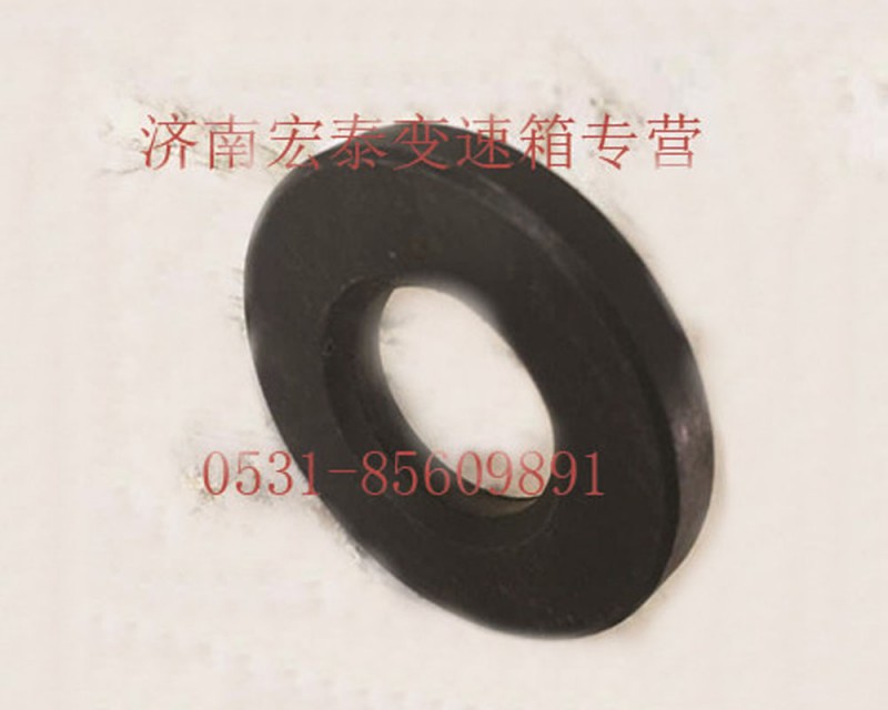 AZ2229050003,倒档中间轴垫圈,济南宏泰变速箱专营店