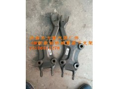 WG9716680057,后桥减震器支架 右下/4*2,济南东方重汽配件销售中心