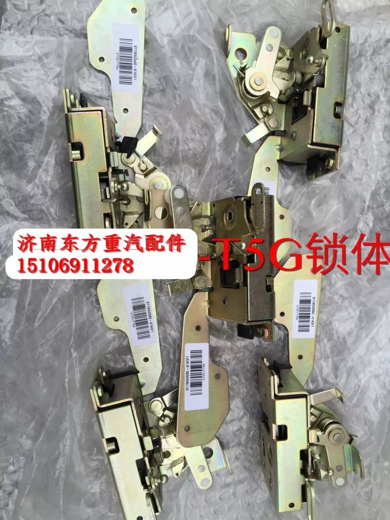 811-62680-6143,车门锁体 左,济南东方重汽配件销售中心