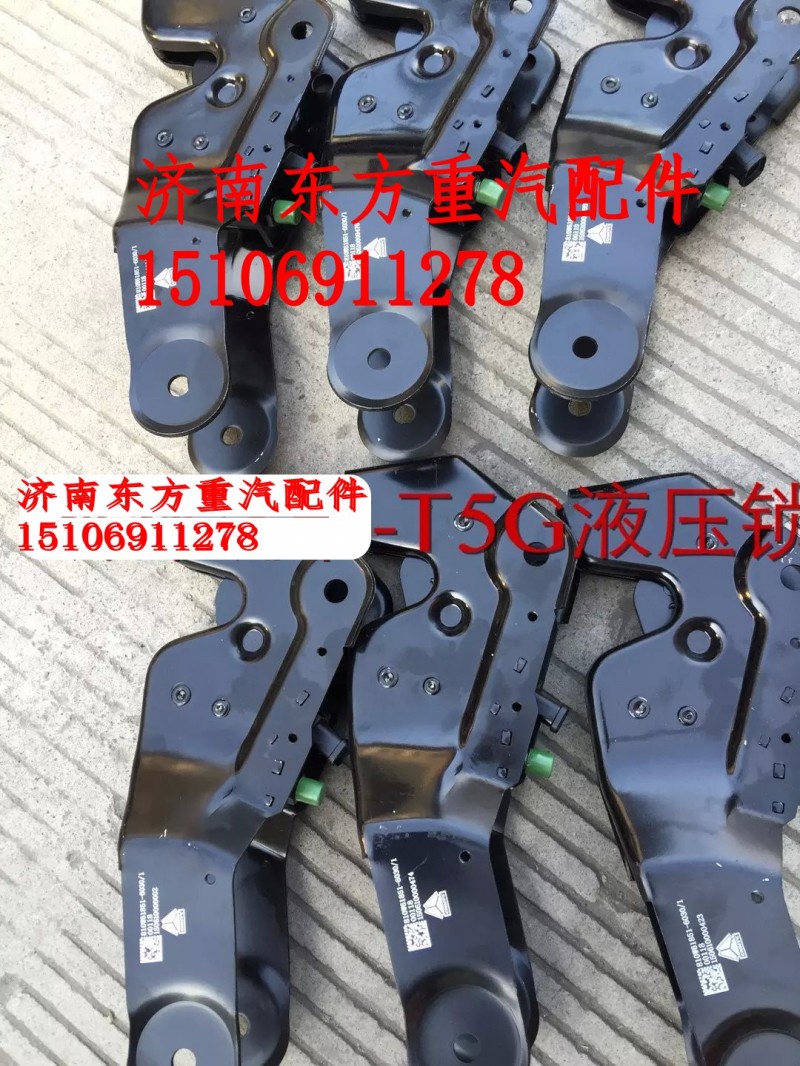 810W61851-6030,驾驶室液压锁,济南东方重汽配件销售中心