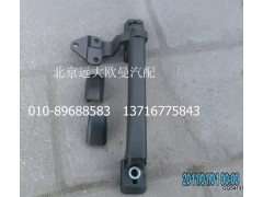 1B22053100054,右前围扶手总成,北京远大欧曼汽车配件有限公司