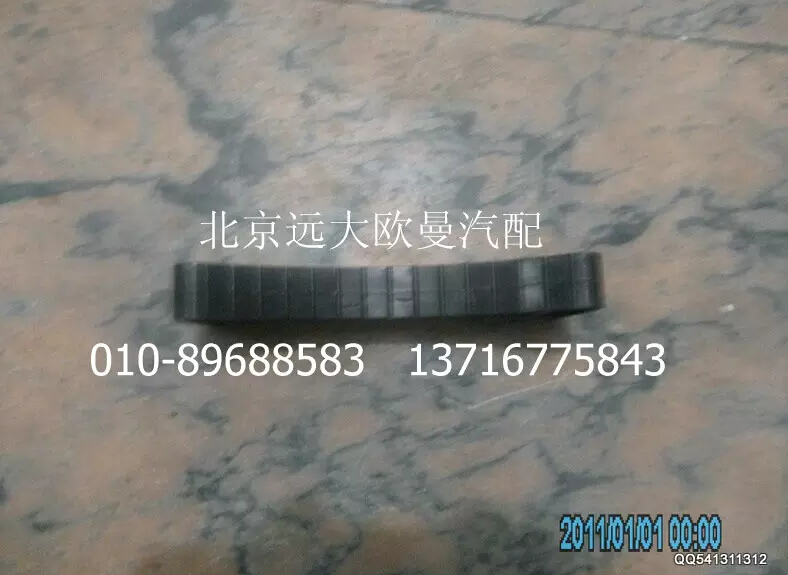 H4356303005A0,储气筒垫块,北京远大欧曼汽车配件有限公司