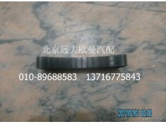 H4356303005A0,储气筒垫块,北京远大欧曼汽车配件有限公司