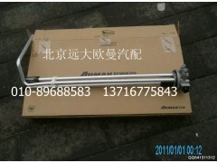 H4381030005A0,燃油传感器,北京远大欧曼汽车配件有限公司
