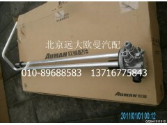 H4381030005A0,燃油传感器,北京远大欧曼汽车配件有限公司