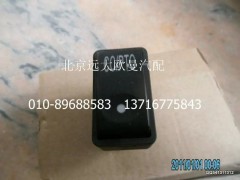 1B24937350015,巡航主控开关,北京远大欧曼汽车配件有限公司