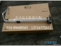 H4381030014A0,燃油传感器,北京远大欧曼汽车配件有限公司