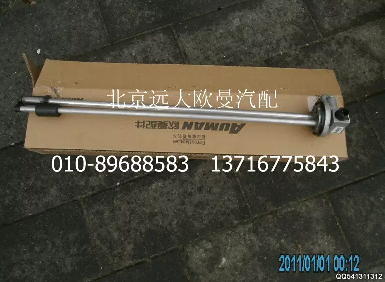 H4381030102A0,燃油传感器(420L油箱无回油管),北京远大欧曼汽车配件有限公司