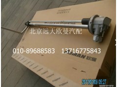 H4381032006A0,燃油传感器,北京远大欧曼汽车配件有限公司