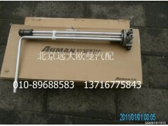 H4381032007A0,燃油传感器,北京远大欧曼汽车配件有限公司