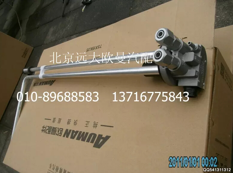 H4381032101A0,燃油传感器,北京远大欧曼汽车配件有限公司