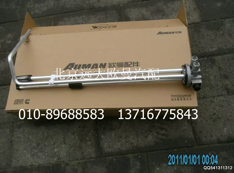 H4381032107A0,燃油传感器,北京远大欧曼汽车配件有限公司