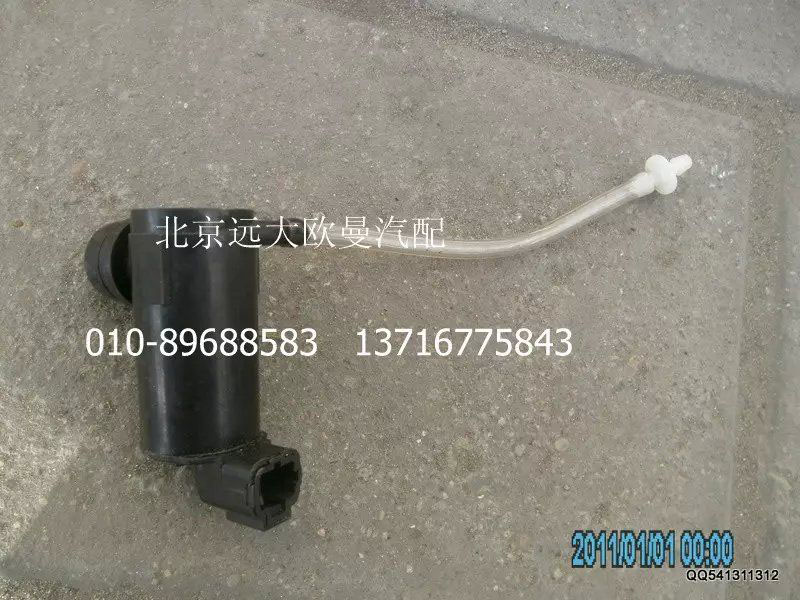 1B24952500032,喷水电机H2,北京远大欧曼汽车配件有限公司