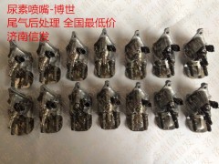 200-10301-6161 高压油管接头,200-10301-6161 高压油管接头,济南信发汽车配件有限公司