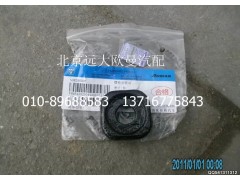 H4843020041A0,螺栓安装块,北京远大欧曼汽车配件有限公司