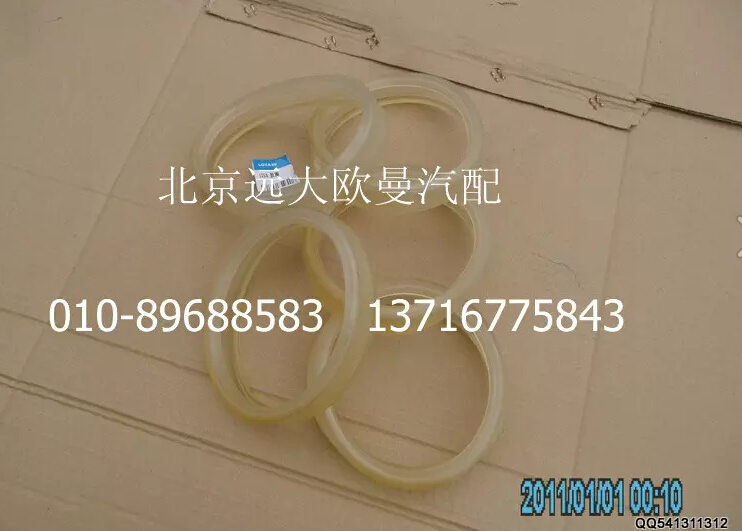 125A,胶圈,北京远大欧曼汽车配件有限公司