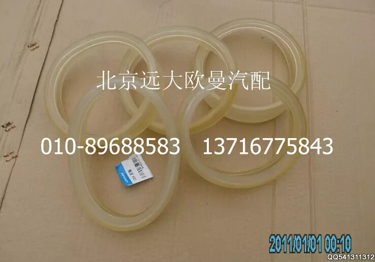 125A,胶圈,北京远大欧曼汽车配件有限公司