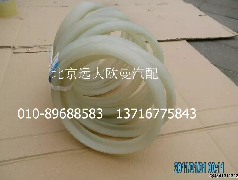 150A,胶圈,北京远大欧曼汽车配件有限公司