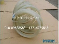 150A,胶圈,北京远大欧曼汽车配件有限公司