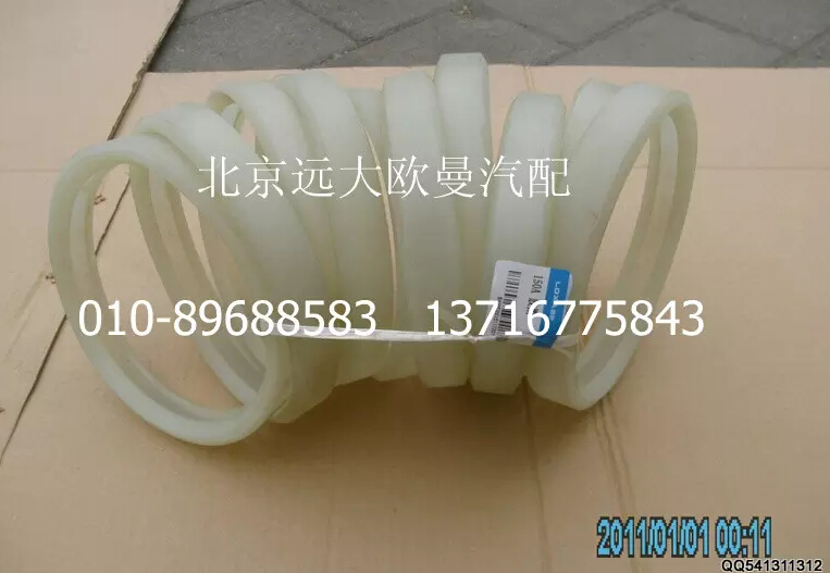 150A,胶圈,北京远大欧曼汽车配件有限公司